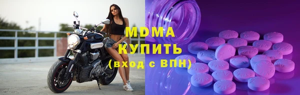 молекула духа Верхний Тагил